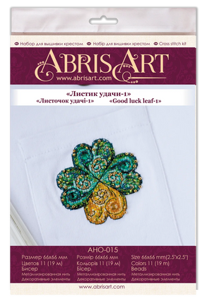 Cross Stitch Kit On Clothes Cross-stitch kits Good luck leaf-1