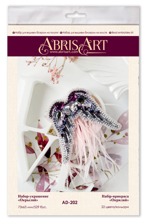 Brooch Embroidery Kit Decoration Wing