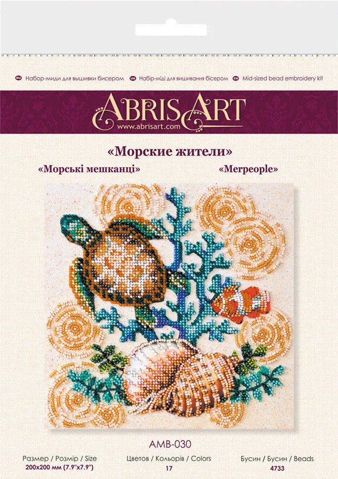 Bead Embroidery Kit Mid-sized bead embroidery kit Merpeople