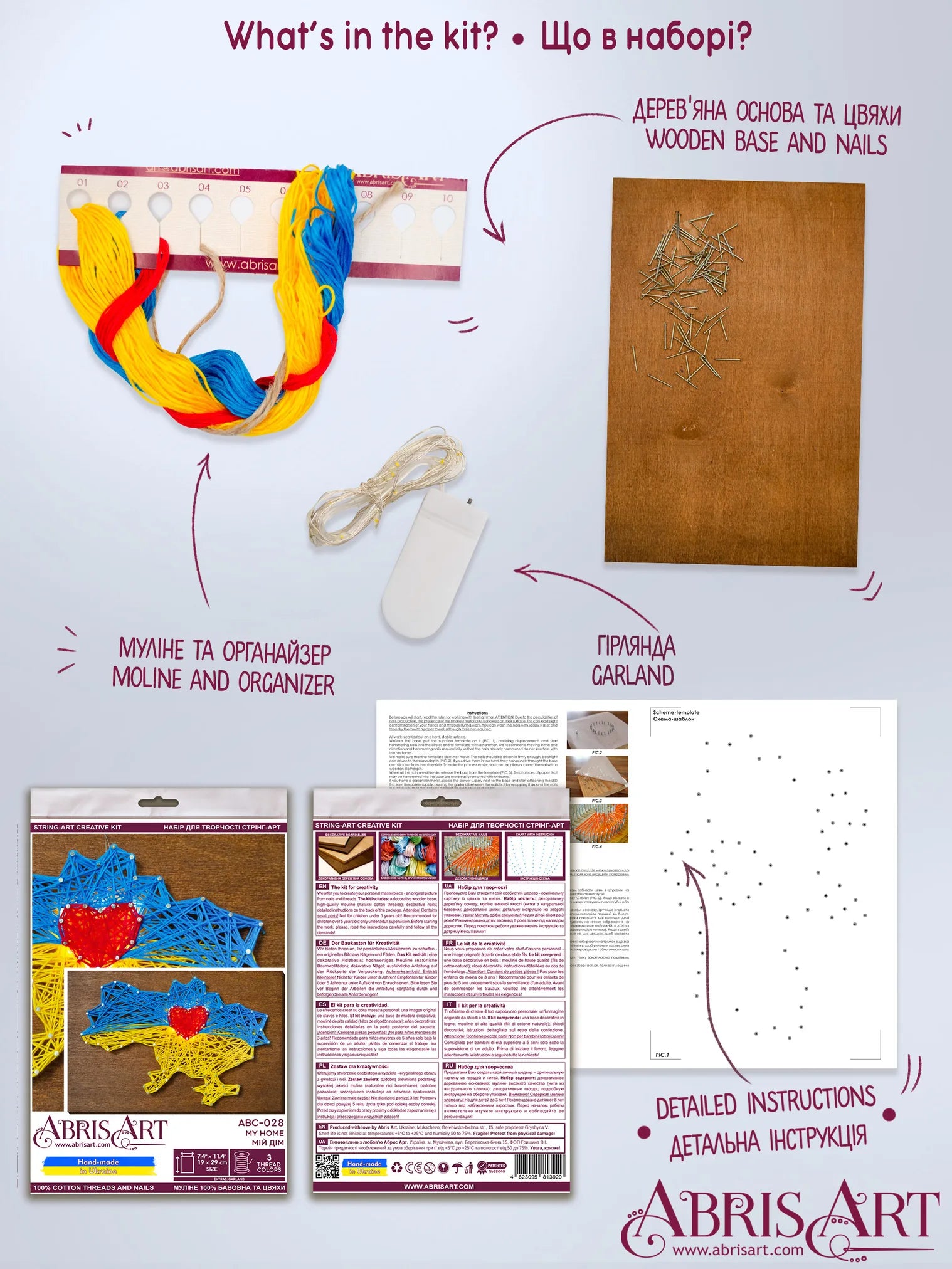 String Art Kit Creative Kit/String Art My home