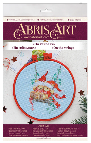 Cross Stitch Kit Cross-stitch kits On the swing