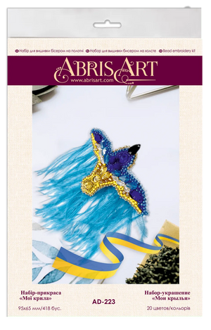 Brooch Embroidery Kit Decoration My wings