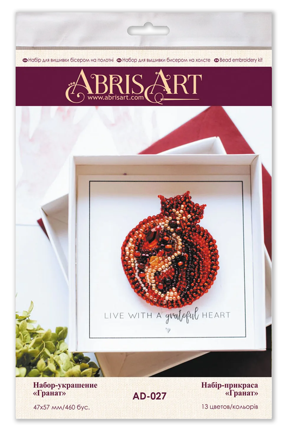 Brooch Embroidery Kit Decoration Garnet