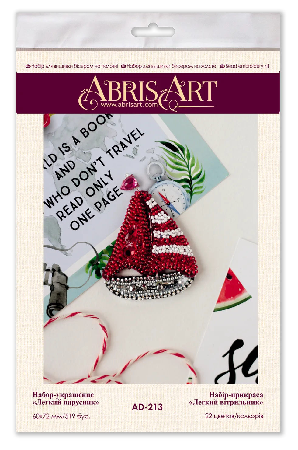 Brooch Embroidery Kit Decoration Light sailboat