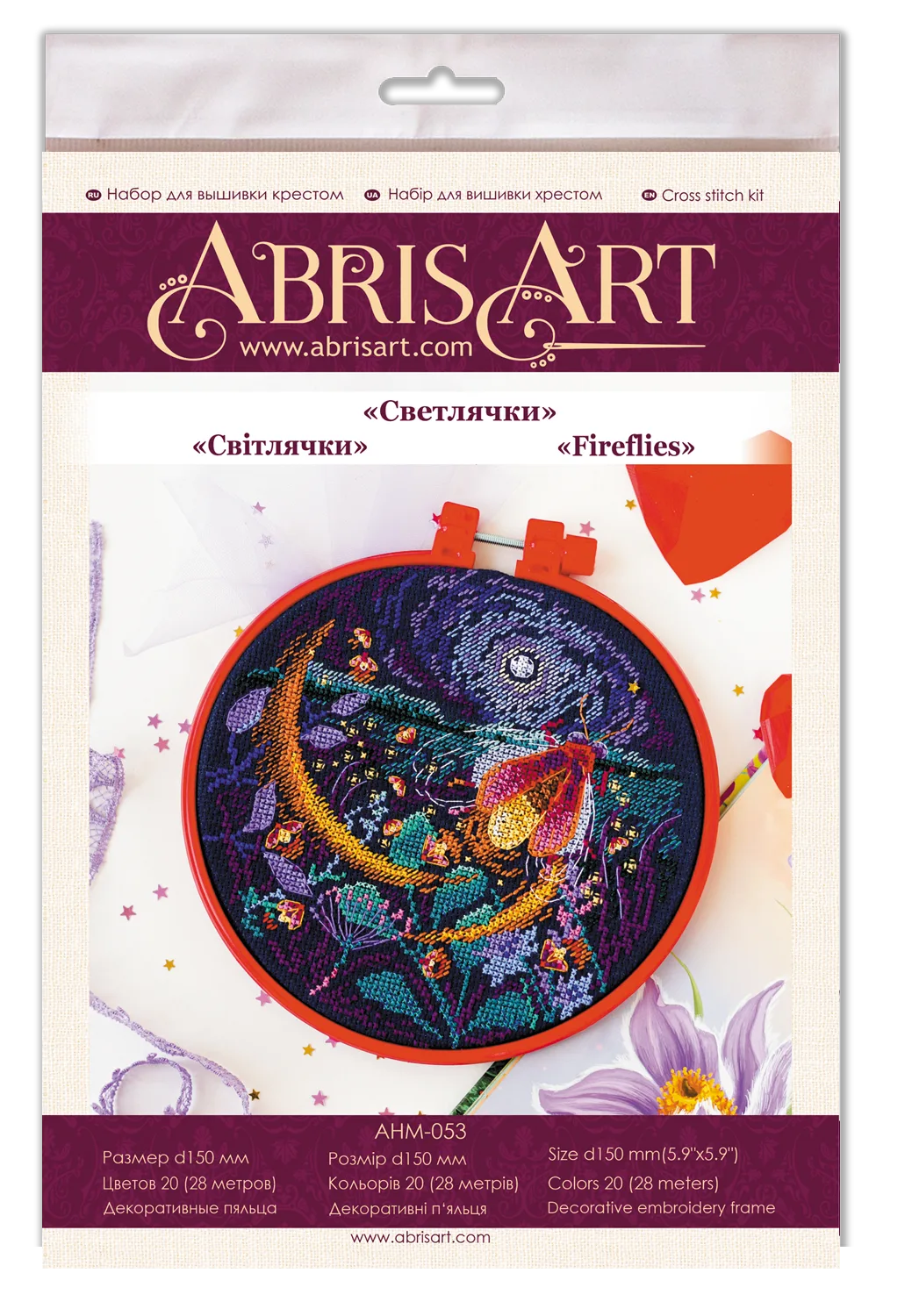 Cross Stitch Kit Cross-stitch kits Fireflies