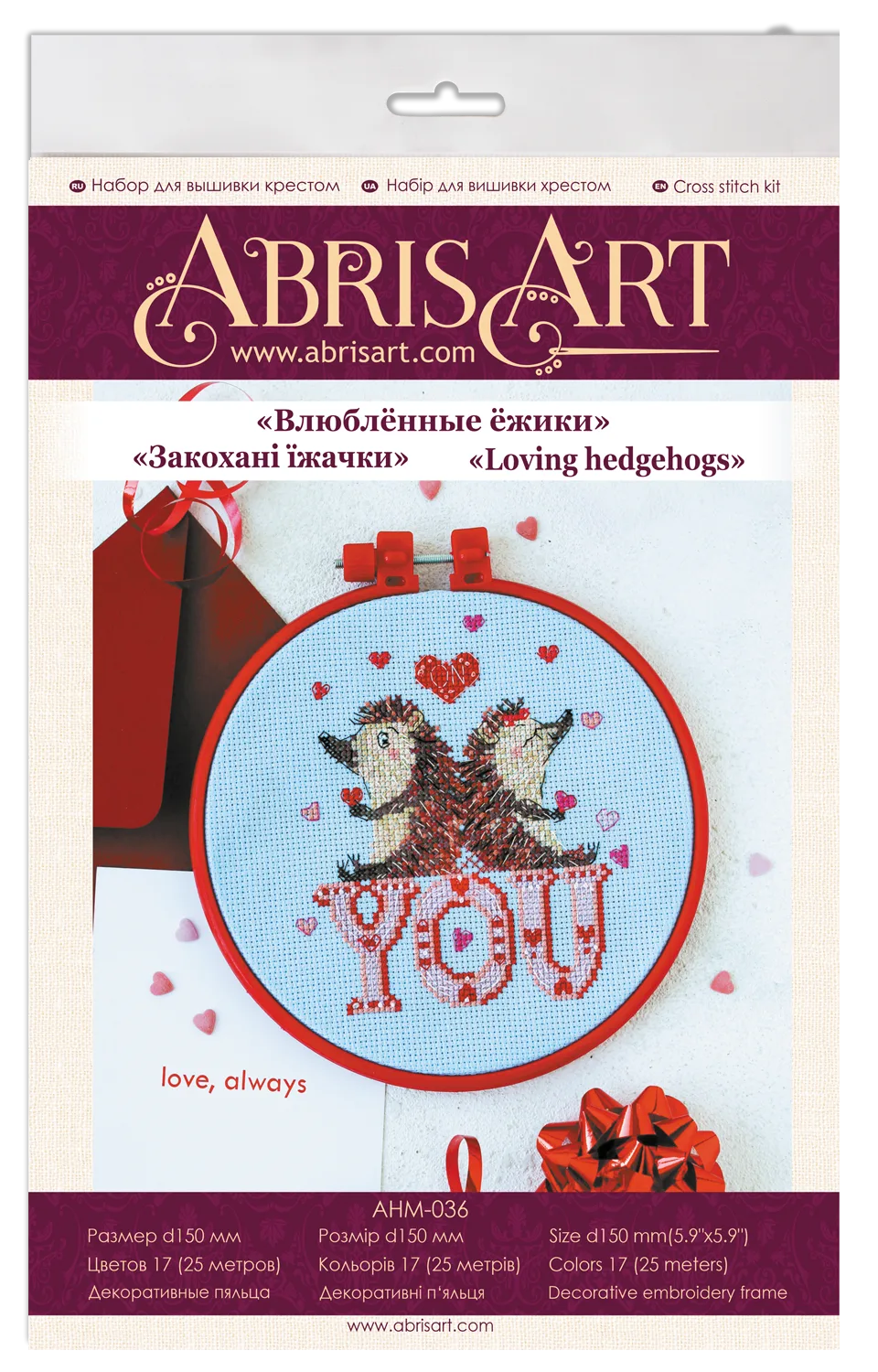 Cross Stitch Kit Cross-stitch kits Loving hedgehogs