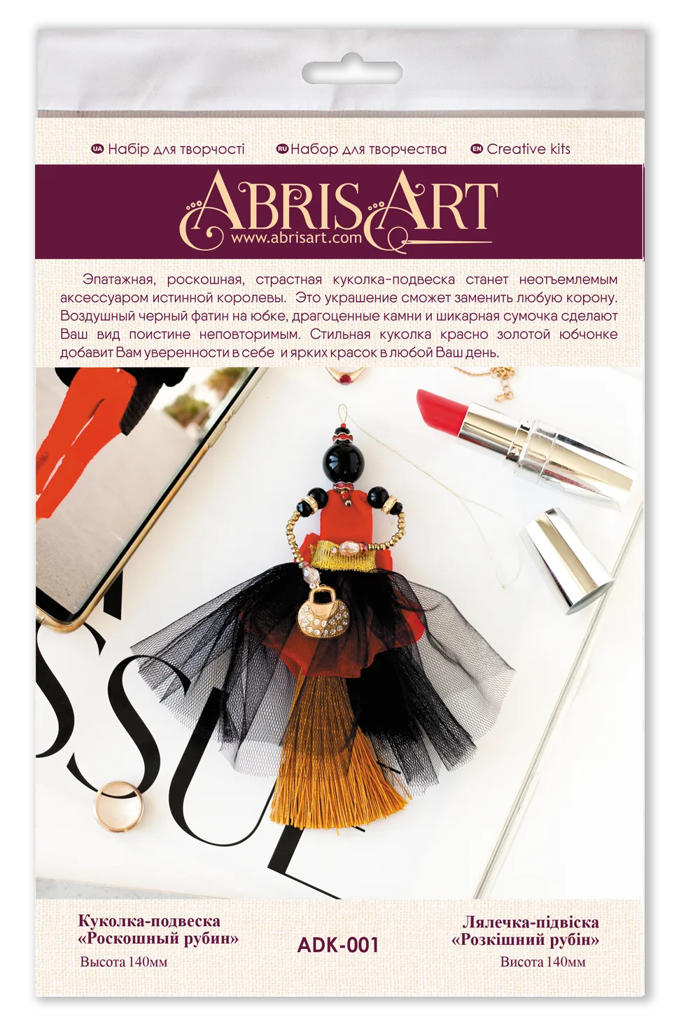 Pendant Embroidery Kit Decoration Pendant doll – Luxurious ruby
