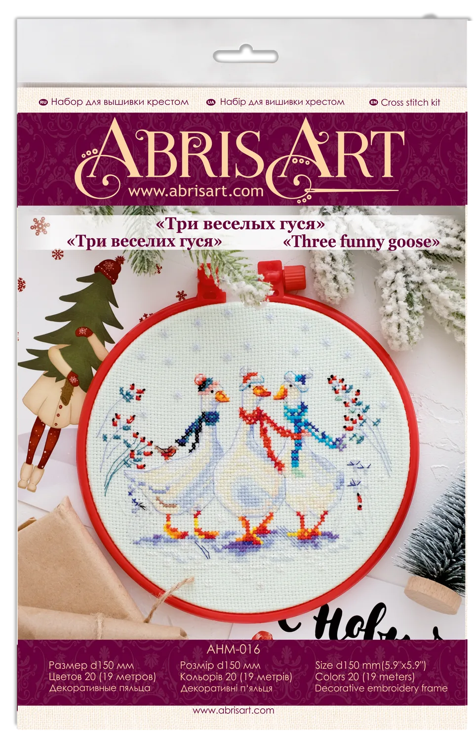 Cross Stitch Kit Cross-stitch kits Three cute geese
