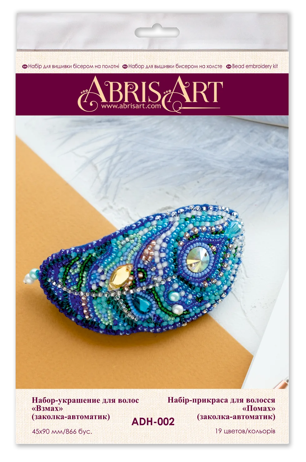 Hair Accessories Embroidery Kit Decoration Flap