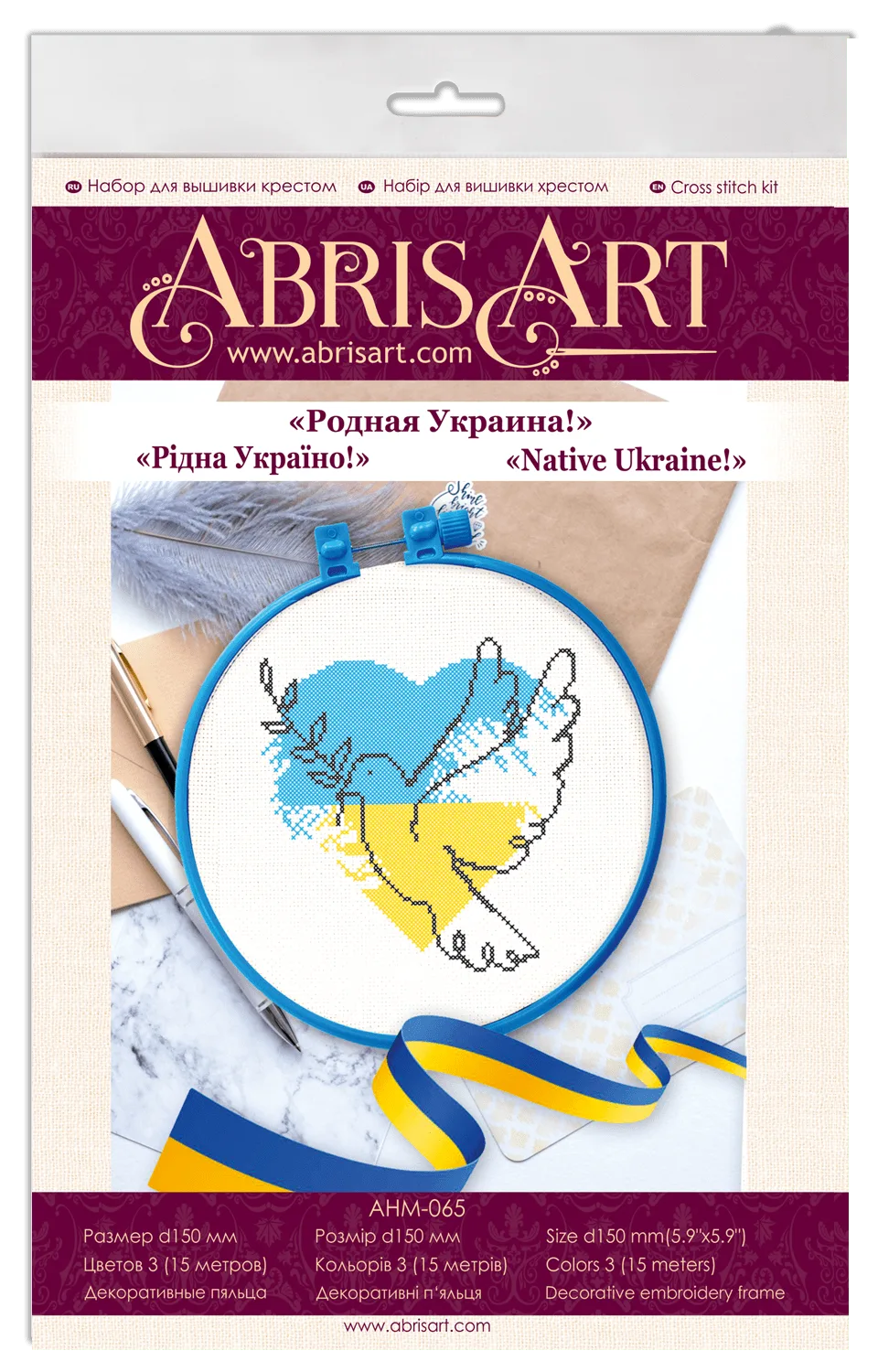 Cross Stitch Kit Cross-stitch kits Native Ukraine!