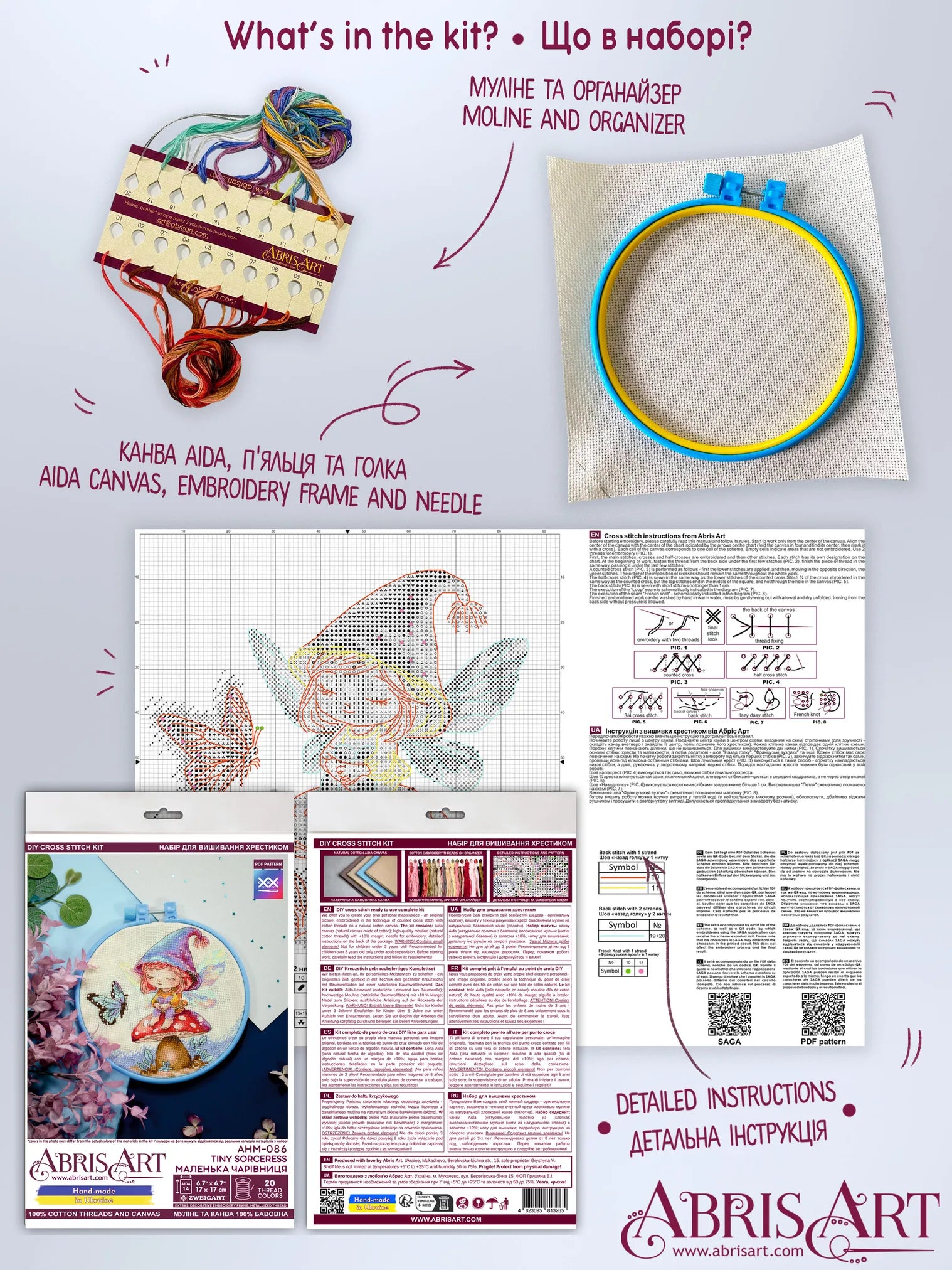 Cross Stitch Kit Cross-stitch kits Tiny Sorceress