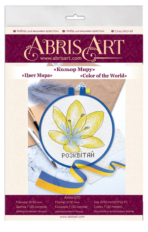 Cross Stitch Kit Cross-stitch kits Color of the World