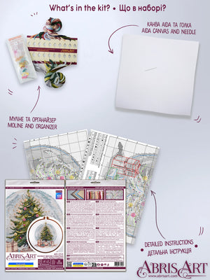 Cross Stitch Kit Cross-stitch kits Moment Before Christmas