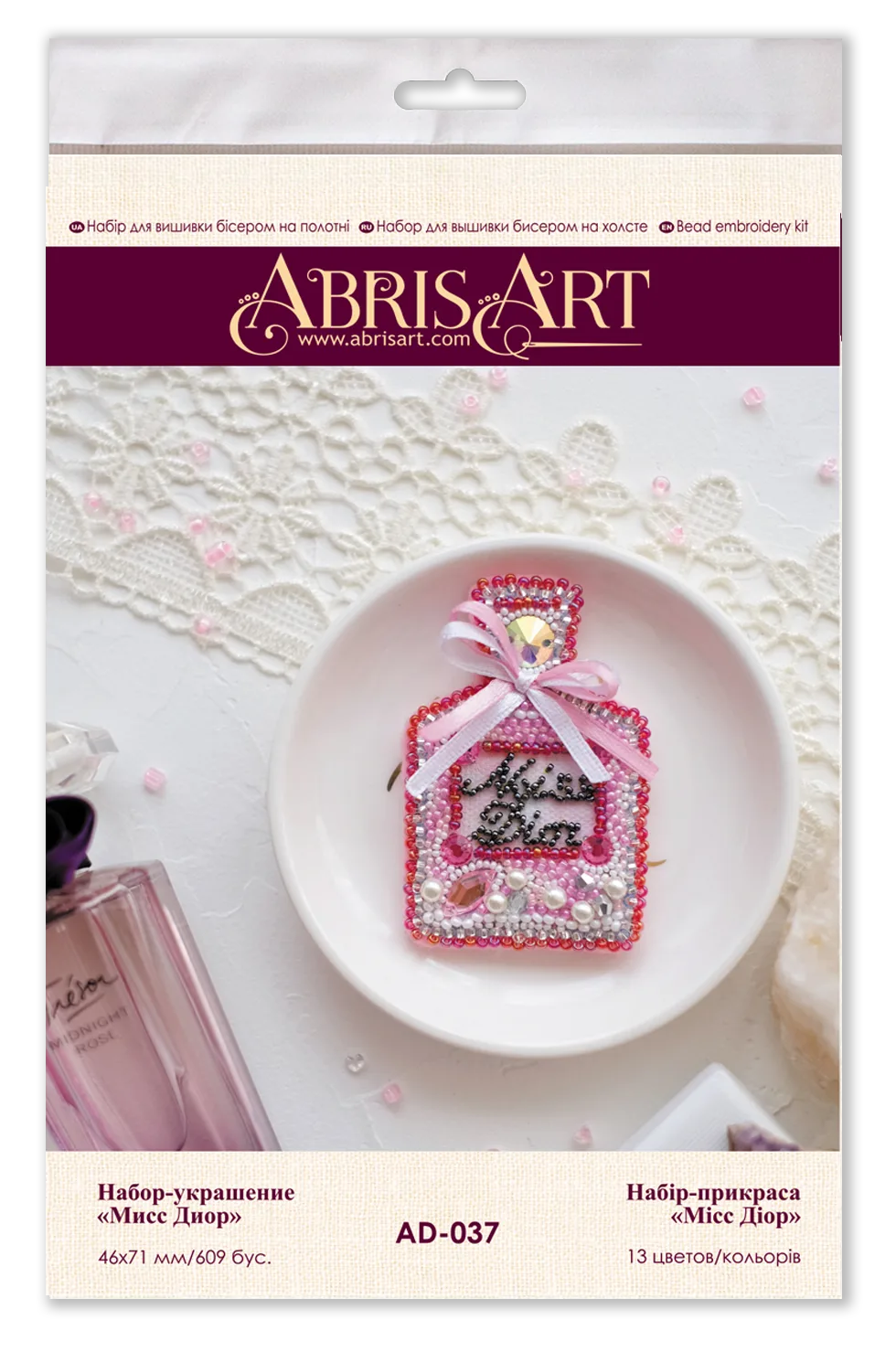 Brooch Embroidery Kit Decoration Miss Dior