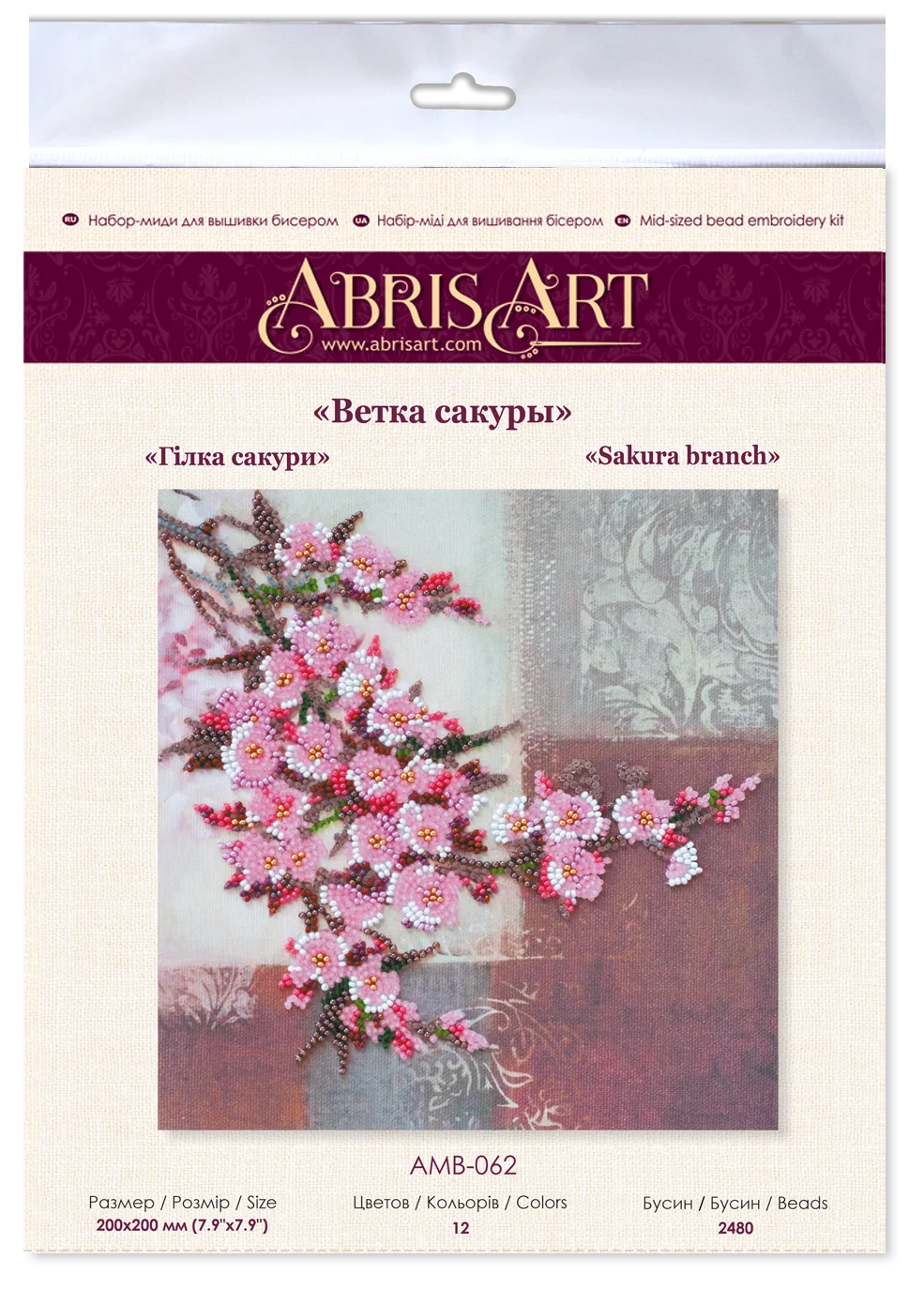 Bead Embroidery Kit Mid-sized bead embroidery kit Stick of sakura