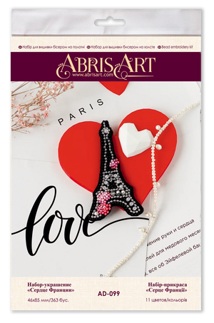 Brooch Embroidery Kit Decoration Heart of France