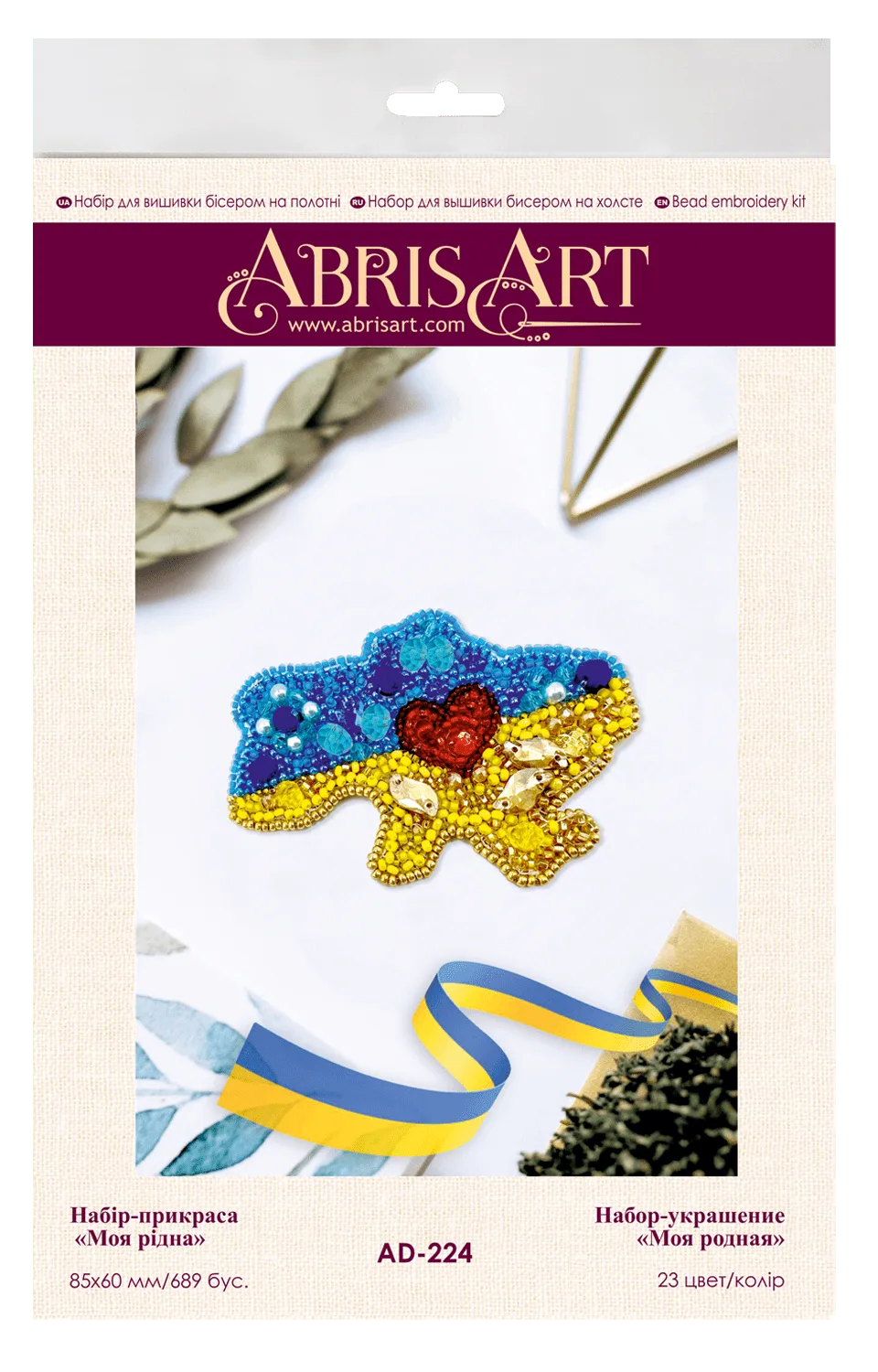 Brooch Embroidery Kit Decoration My native