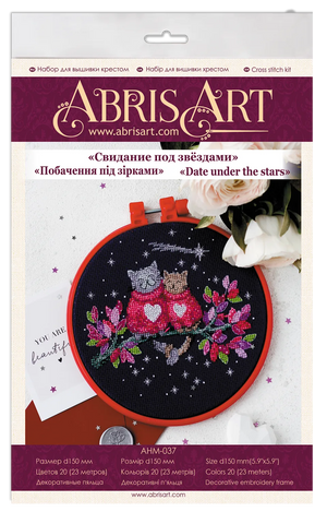 Cross Stitch Kit Cross-stitch kits Date under the stars