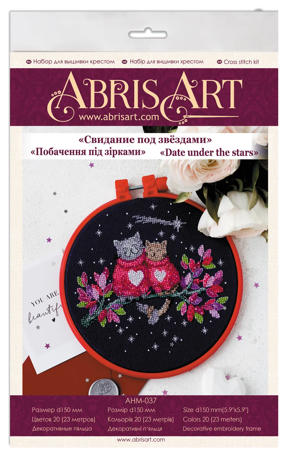 Cross Stitch Kit Cross-stitch kits Date under the stars