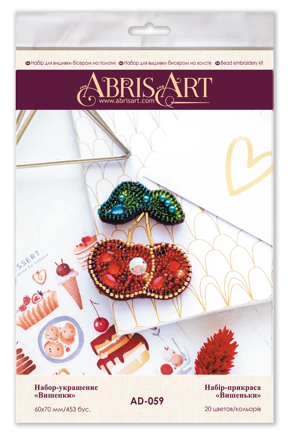 Brooch Embroidery Kit Decoration Cherries