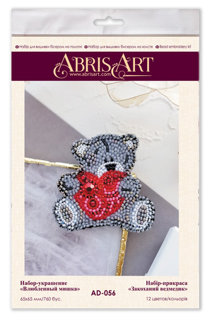 Brooch Embroidery Kit Decoration Bear in love