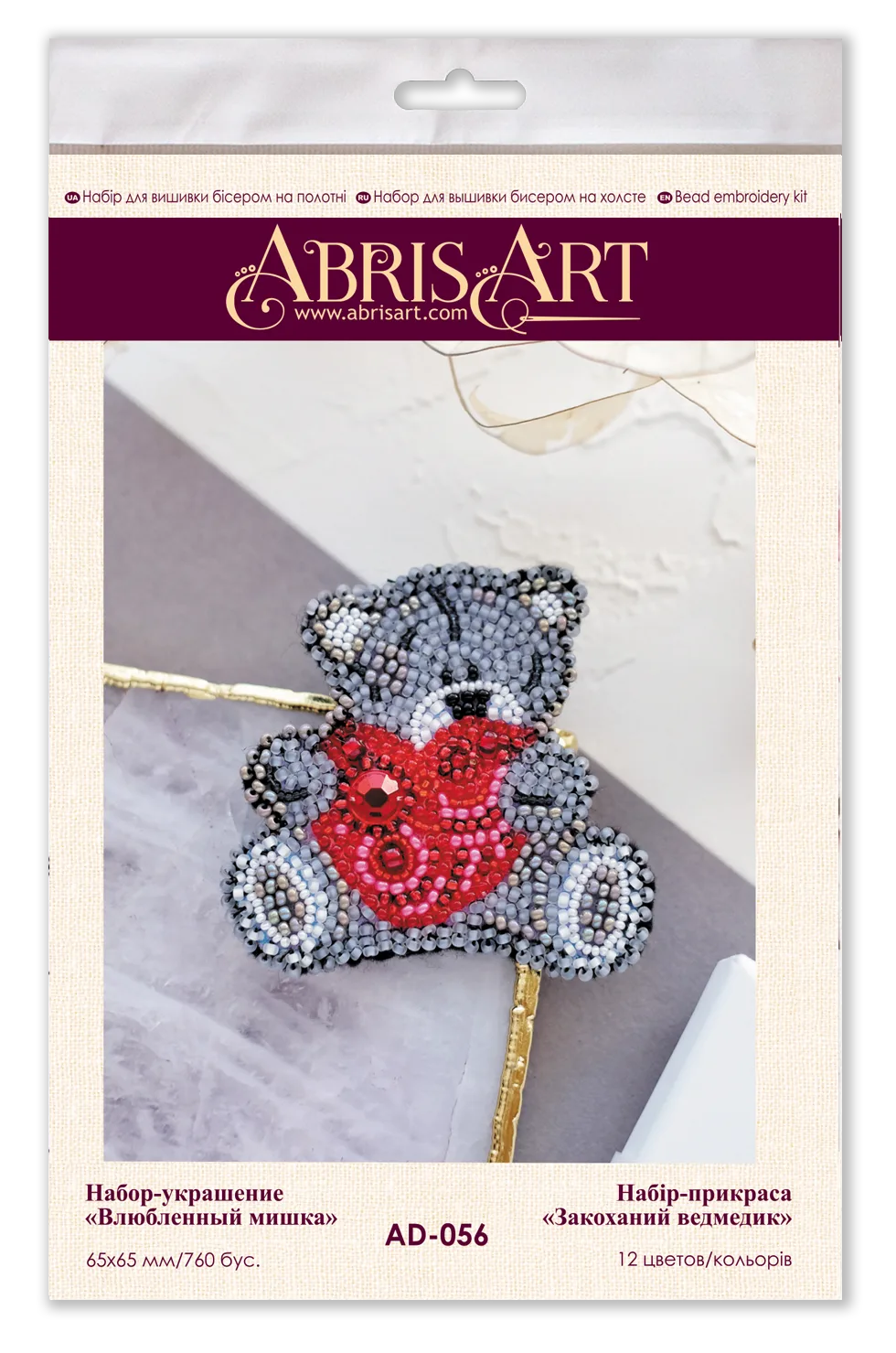 Brooch Embroidery Kit Decoration Bear in love