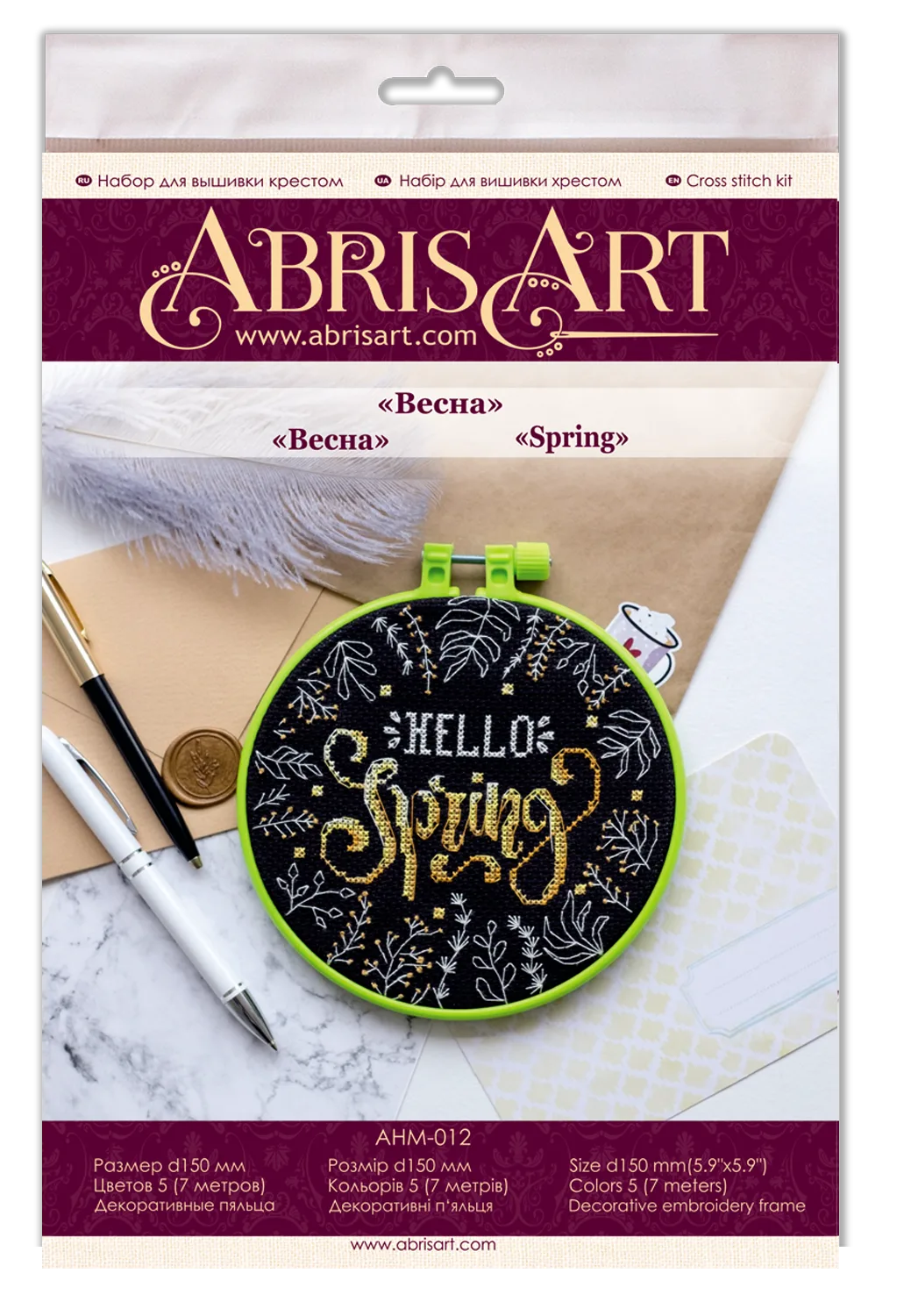 Cross Stitch Kit Cross-stitch kits Spring