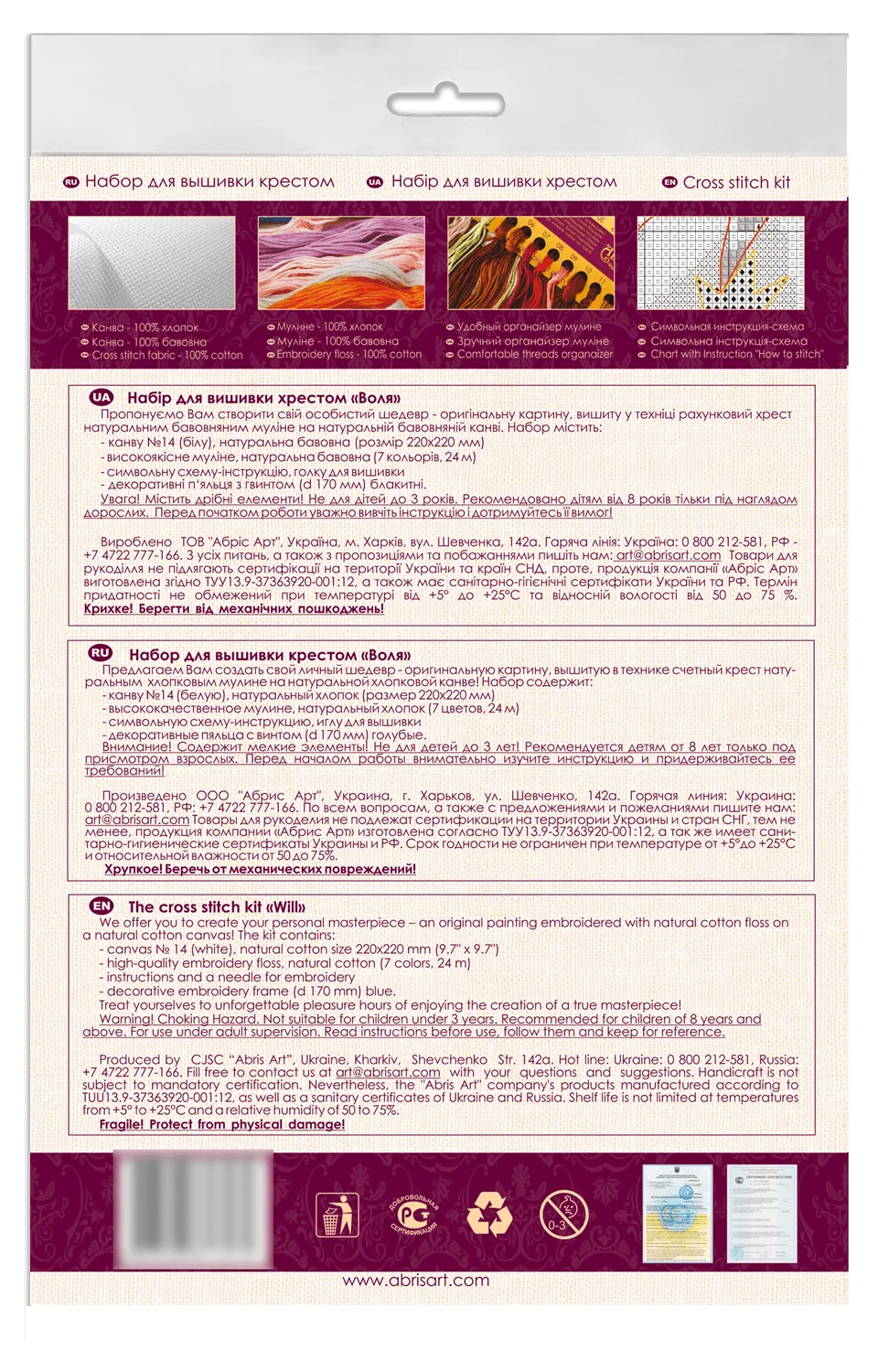 Cross Stitch Kit Cross-stitch kits Will