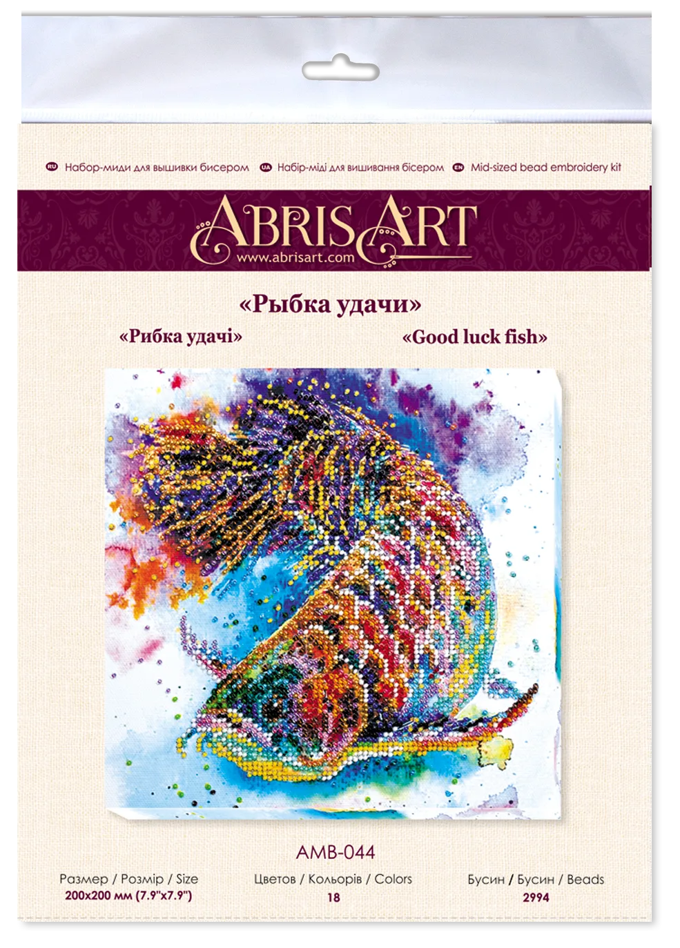 Bead Embroidery Kit Mid-sized bead embroidery kit Good luck fish