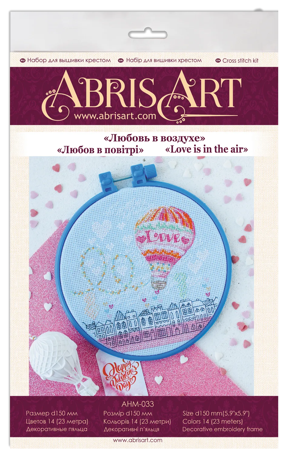 Cross Stitch Kit Cross-stitch kits Love is in the air