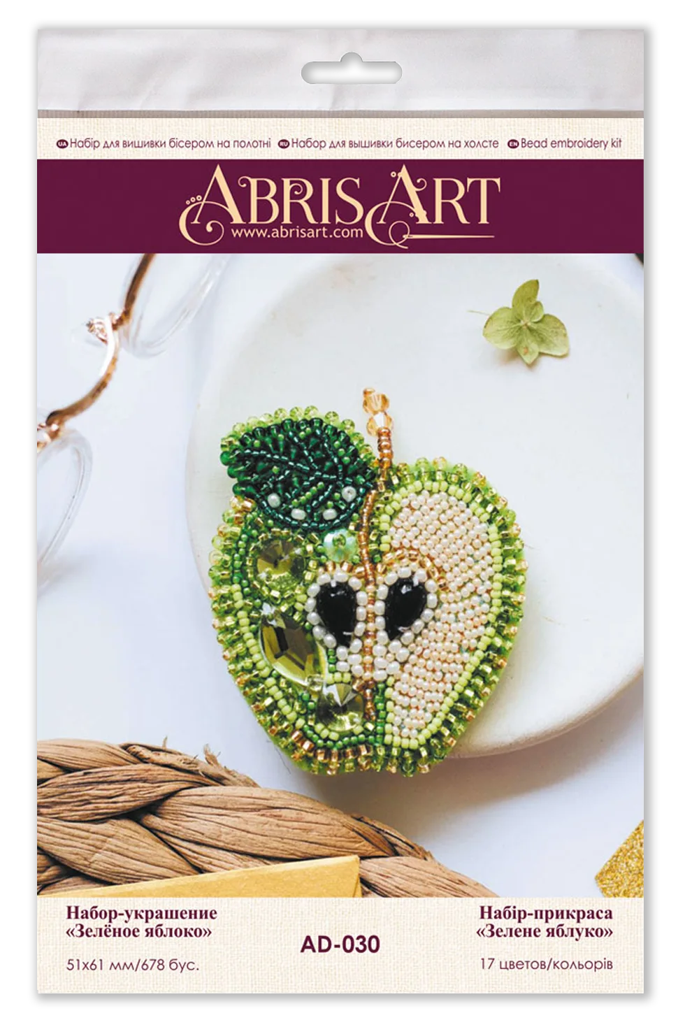 Brooch Embroidery Kit Decoration Green apple