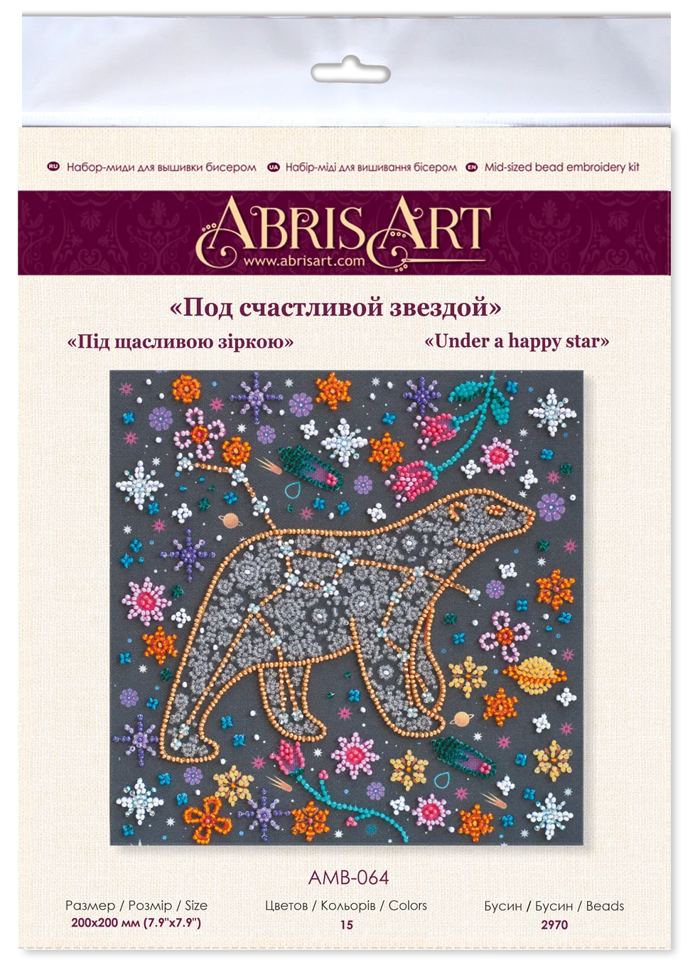 Bead Embroidery Kit Mid-sized bead embroidery kit Under the star of hapiness