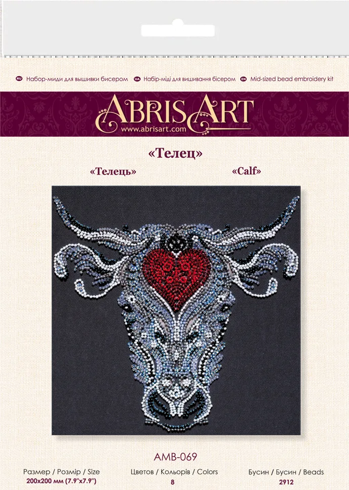 Bead Embroidery Kit Mid-sized bead embroidery kit Calf