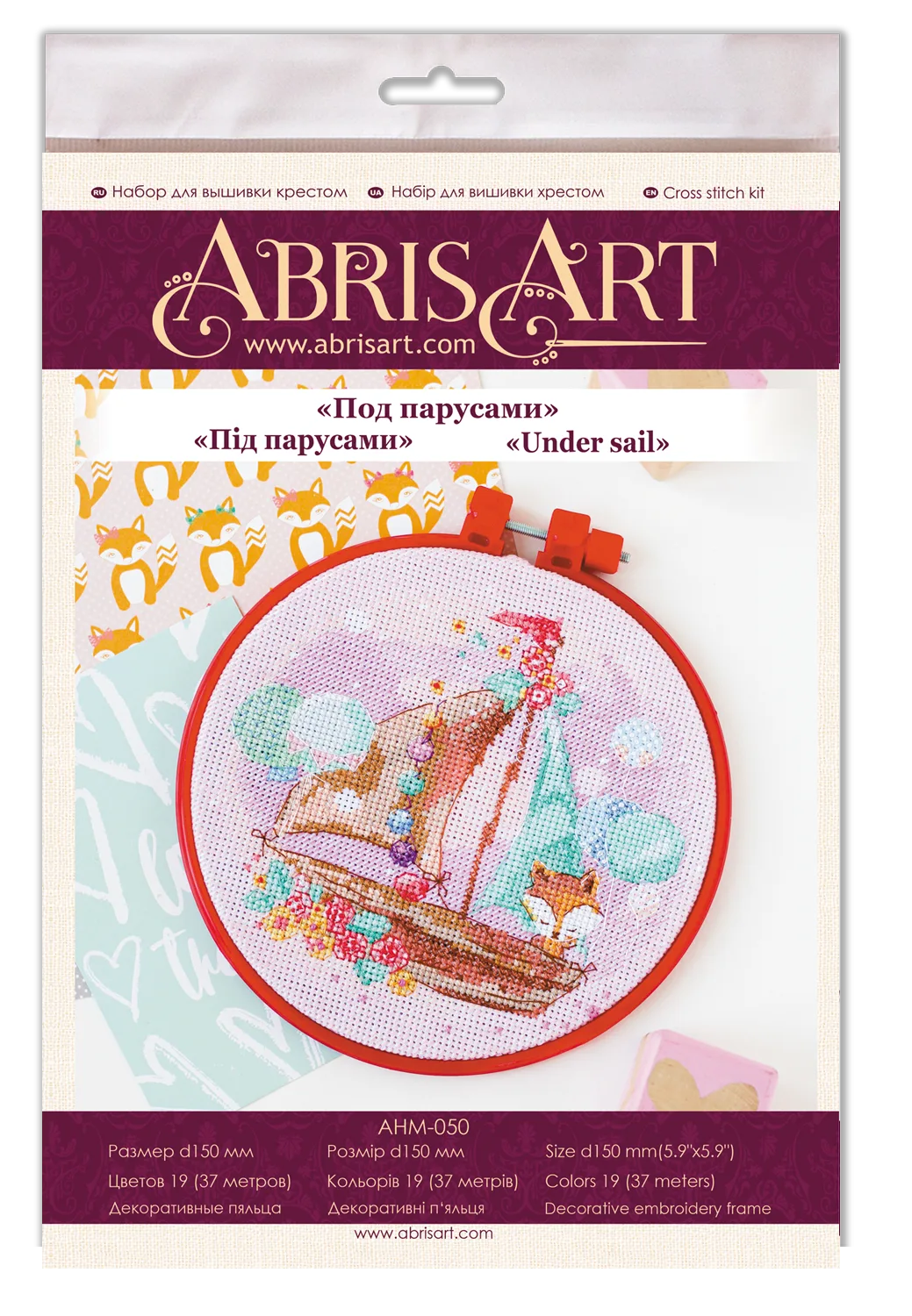 Cross Stitch Kit Cross-stitch kits Under sail