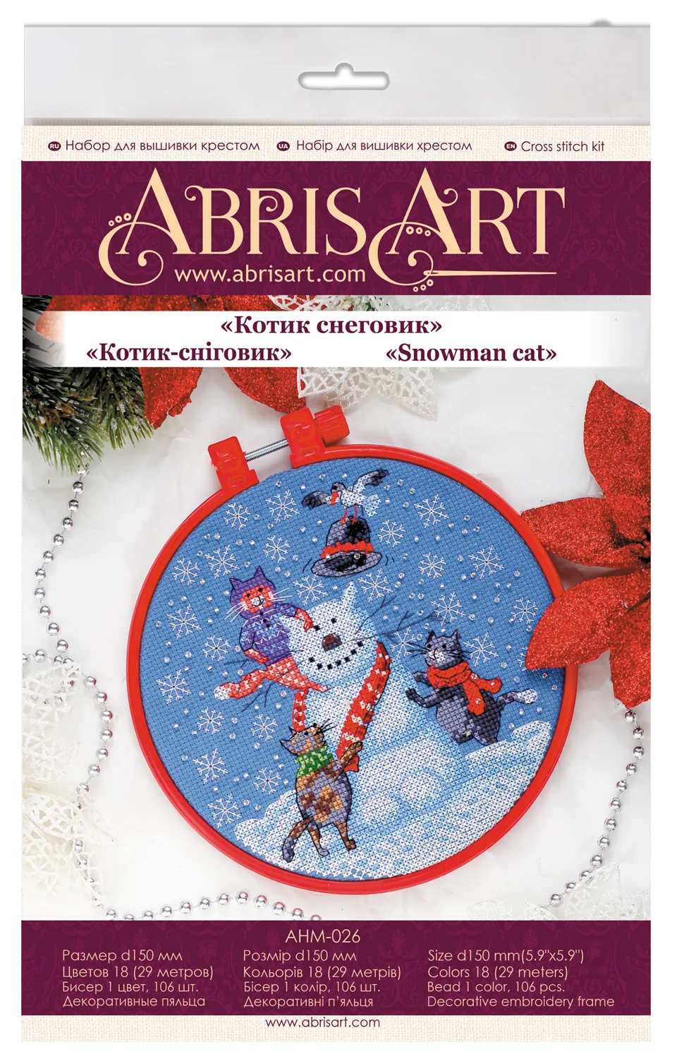 Cross Stitch Kit Cross-stitch kits Snowman cat