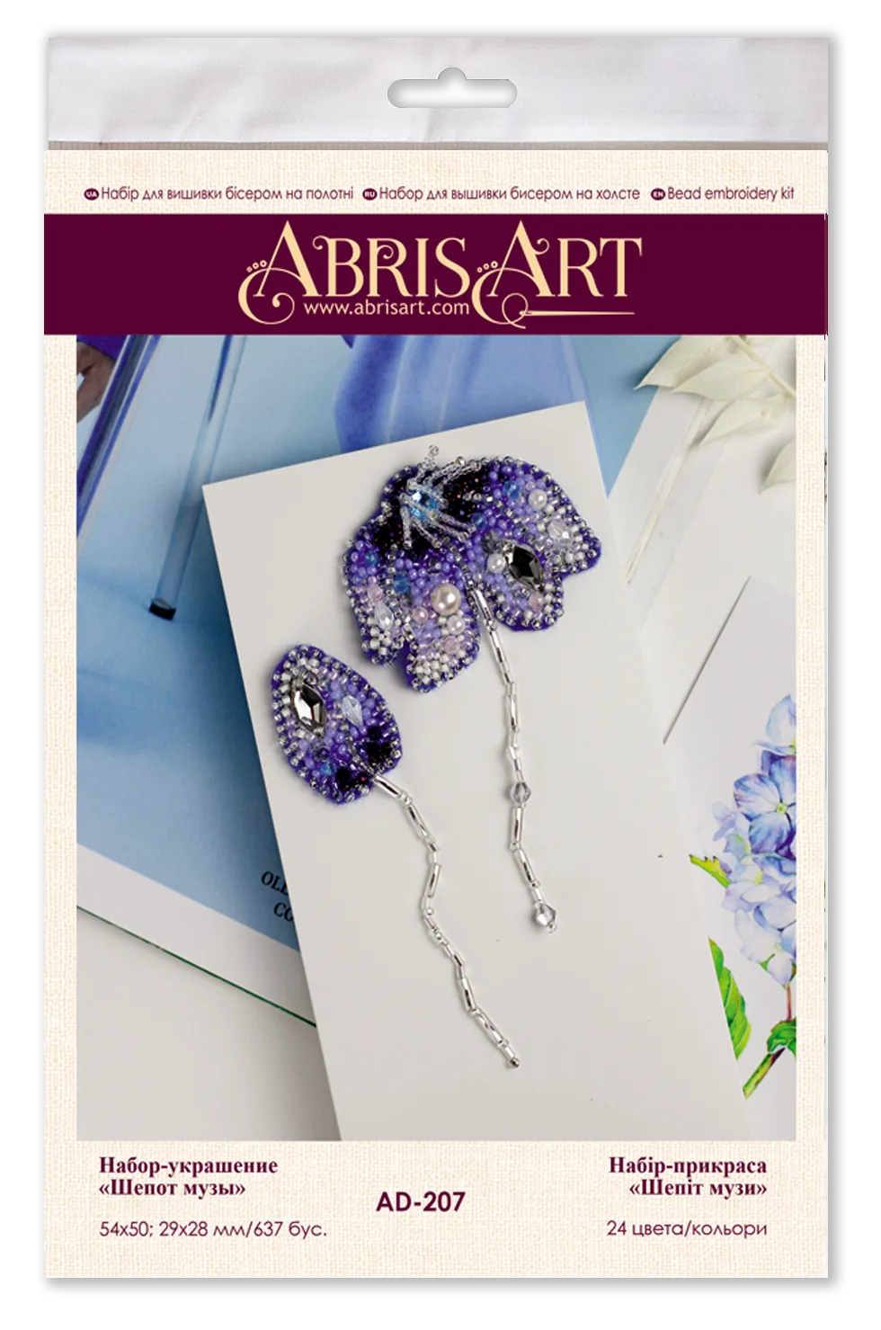 Brooch Embroidery Kit Decoration The whisper of the muse