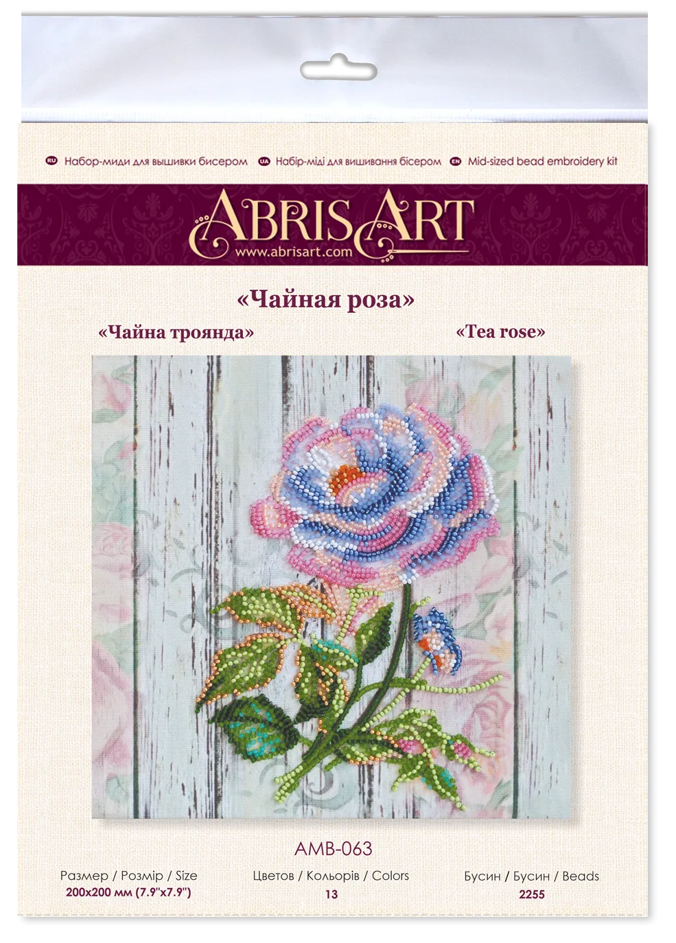 Bead Embroidery Kit Mid-sized bead embroidery kit Сhina rose