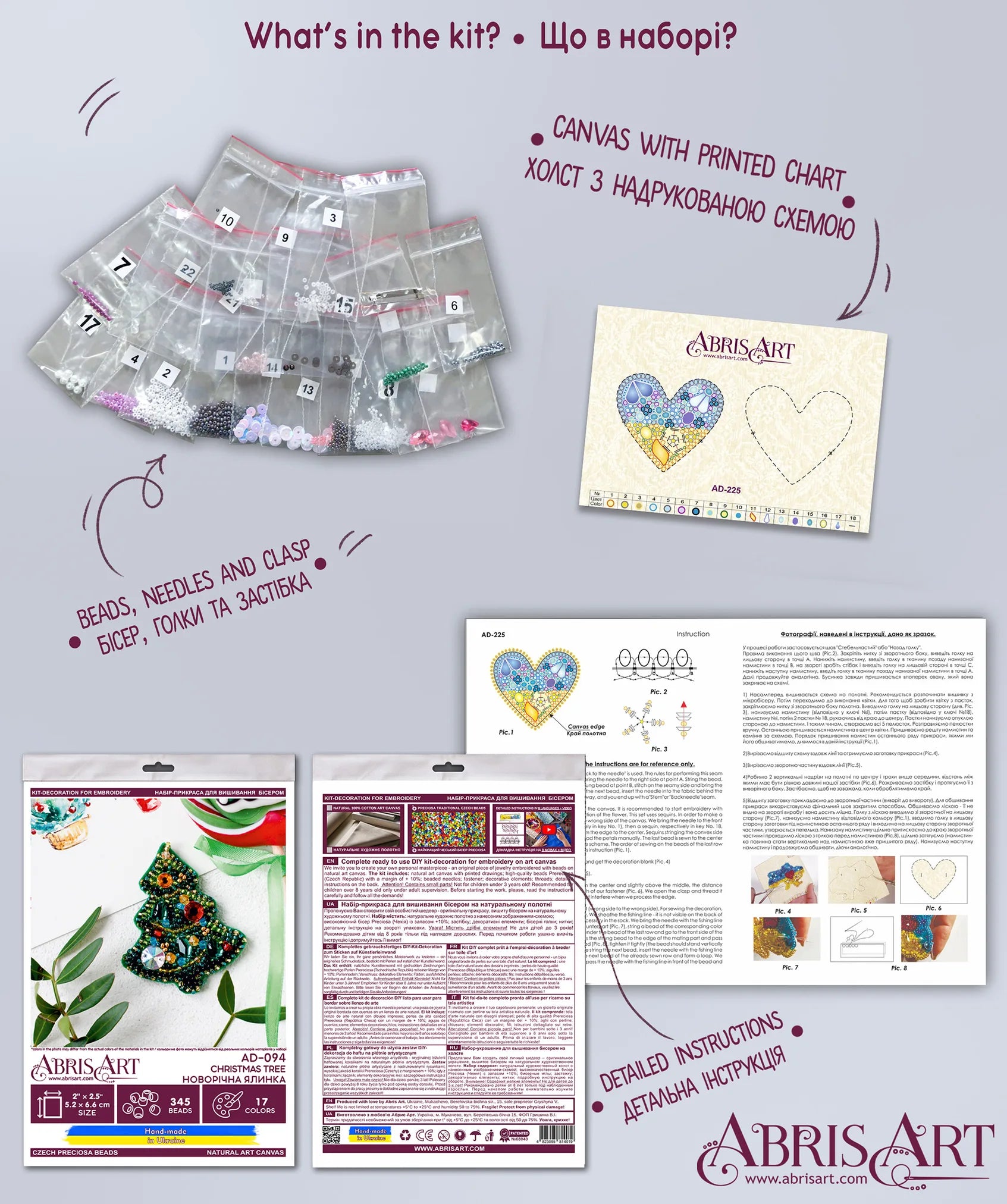 Brooch Embroidery Kit Decoration Christmas tree
