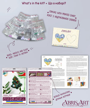 Brooch Embroidery Kit Decoration Christmas tree