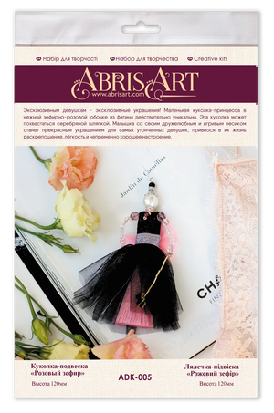 Pendant Embroidery Kit Decoration Pendant doll – Pink marshmallow