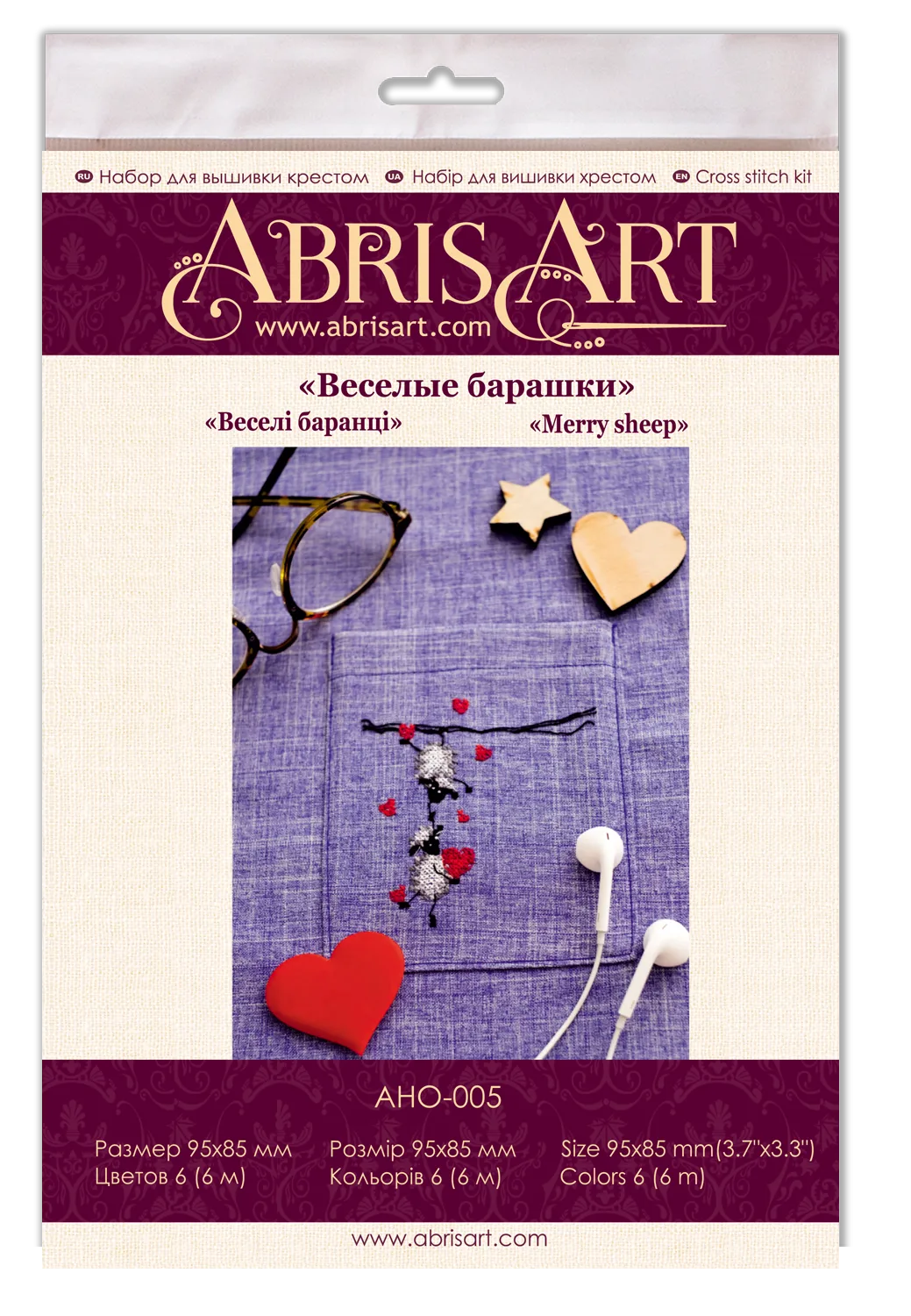 Cross Stitch Kit On Clothes Cross-stitch kits Merry sheep