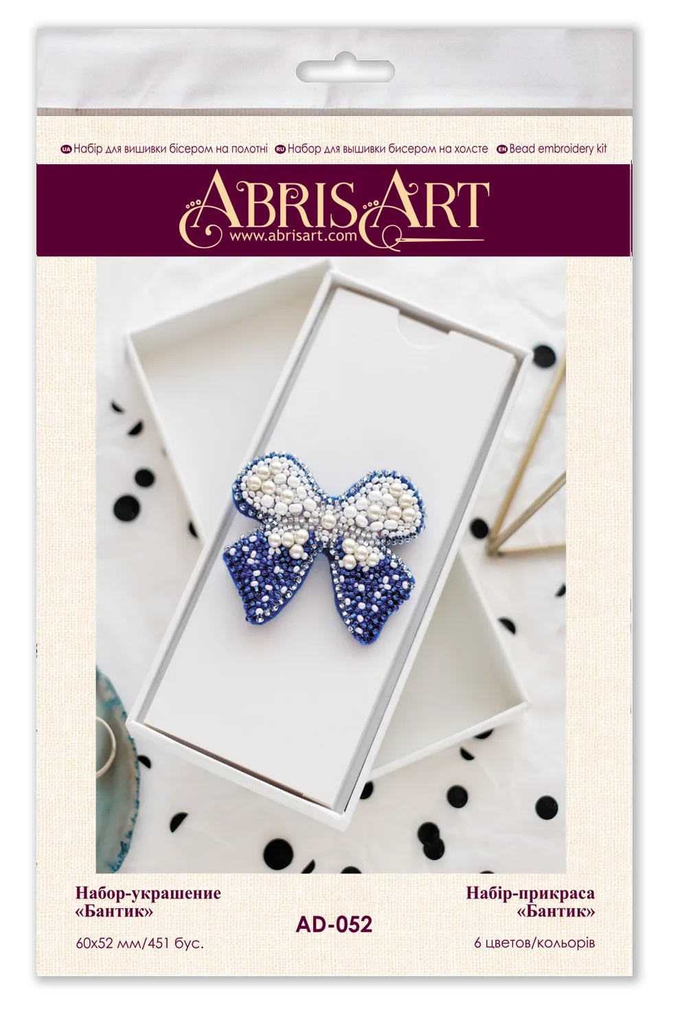 Brooch Embroidery Kit Decoration Bow