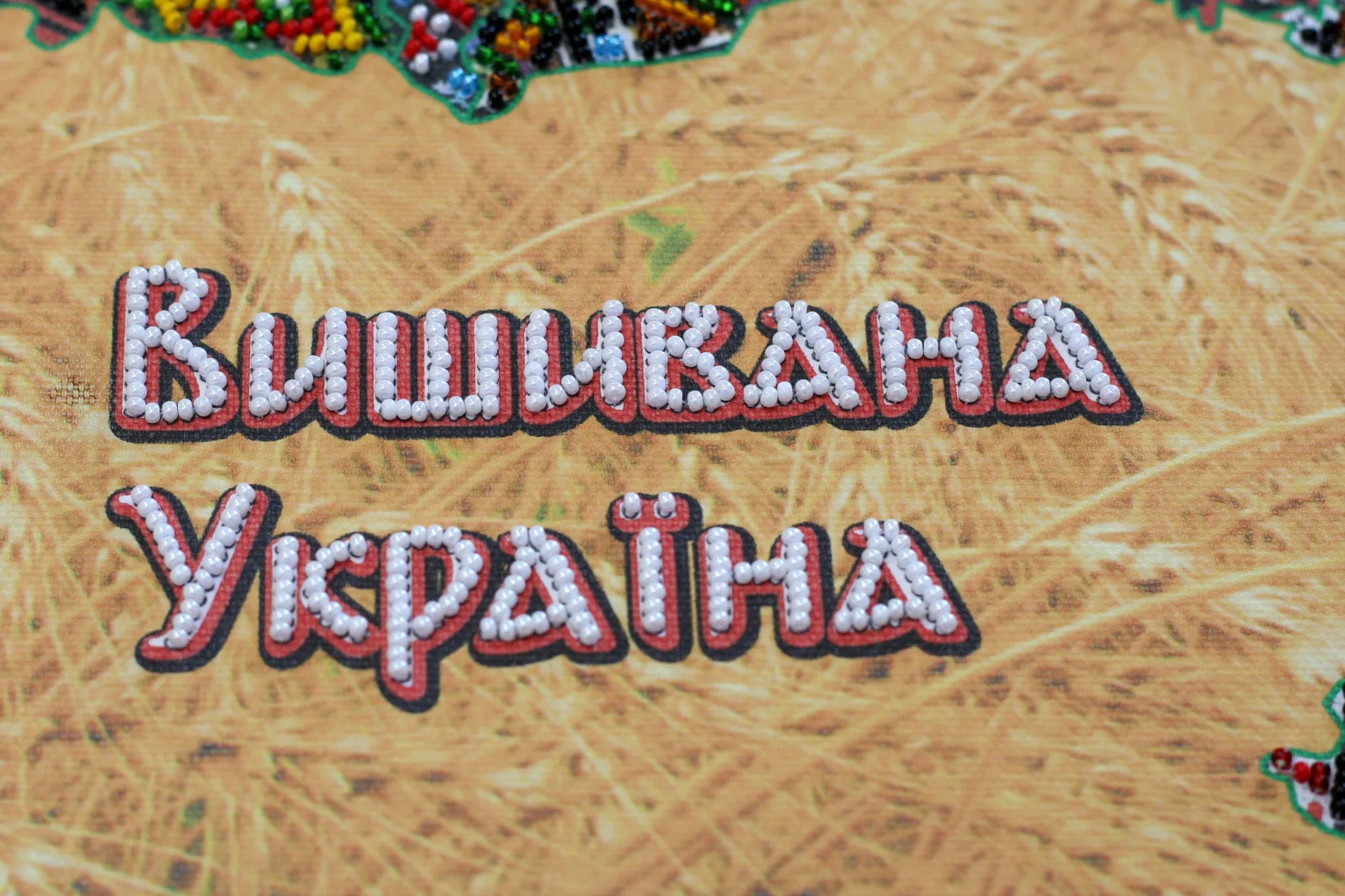 Bead Embroidery Kit Main Bead Embroidery Kit Embroidered Ukraine