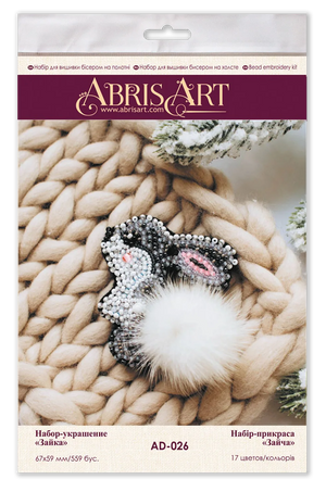 Brooch Embroidery Kit Decoration Bunny