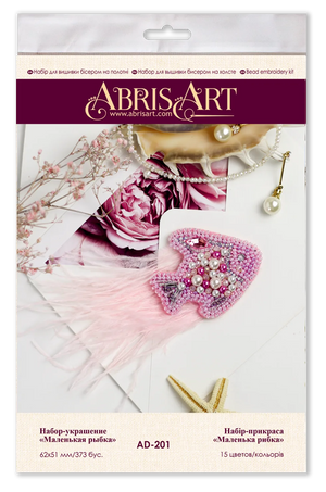 Brooch Embroidery Kit Decoration Small fish