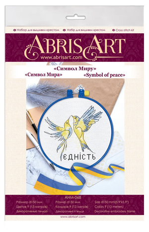 Cross Stitch Kit Cross-stitch kits Symbol of peace