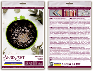 Cross Stitch Kit Cross-stitch kits Flover