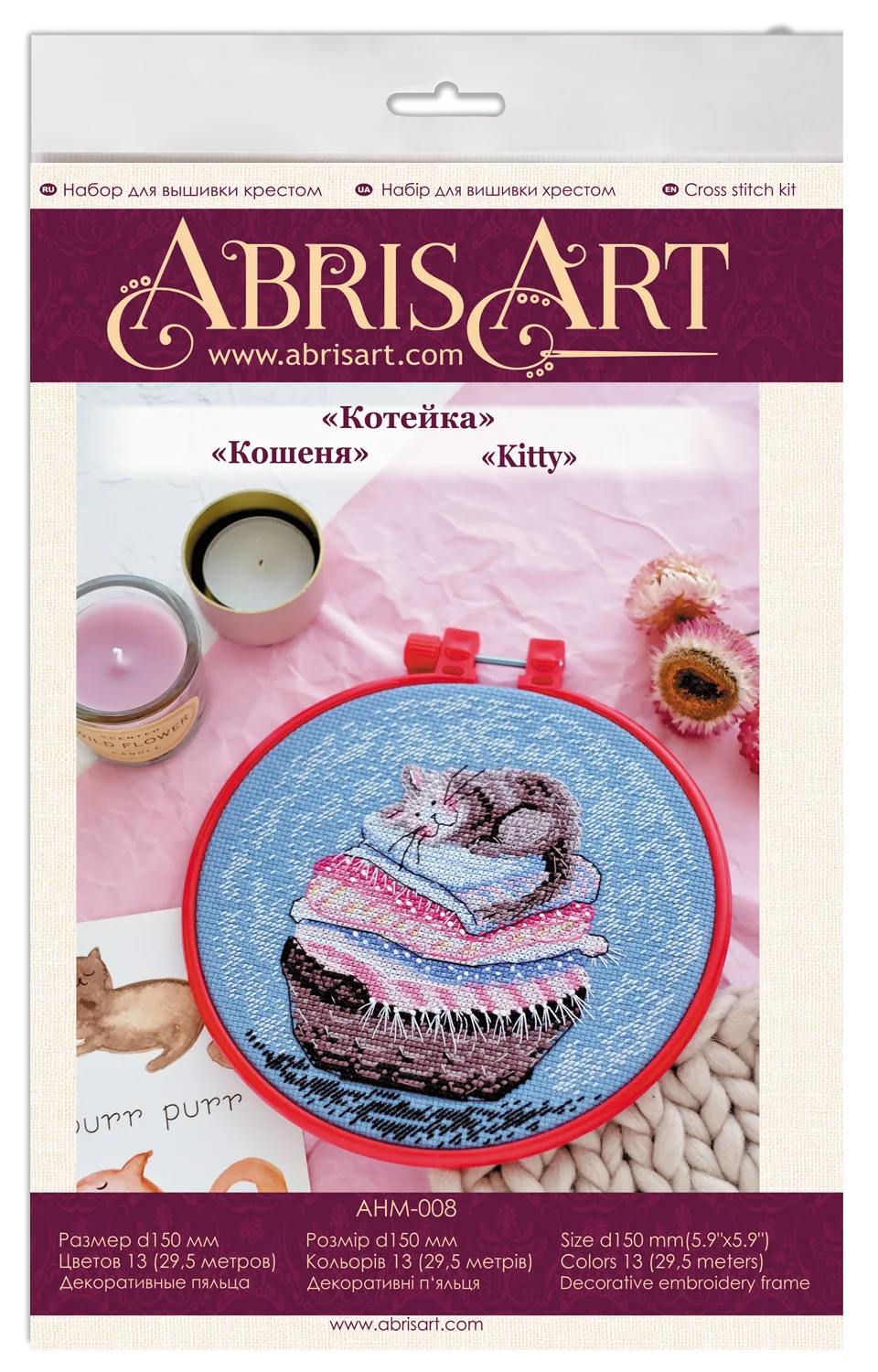 Cross Stitch Kit Cross-stitch kits Kitty