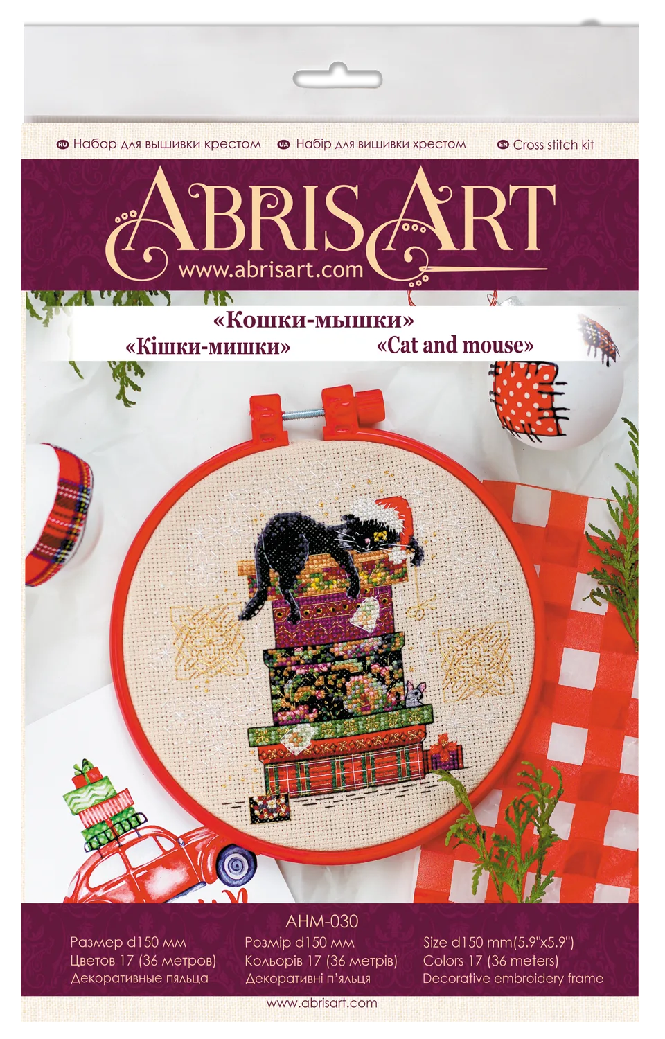 Cross Stitch Kit Cross-stitch kits Cat and mouse