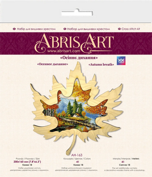 Cross Stitch Kit Cross-stitch kits Autumn breath
